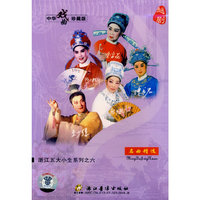 CD越剧名曲精选