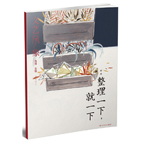 文艺风象：整理一下，就一下（2017年4月刊）