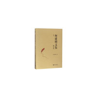 破天荒（何建明文集）
