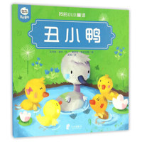 成语故事大全小学生版 彩图注音版全8册 成语接龙6-7-10-12周岁儿童读物小学生一二三年级阅读书