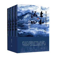 海上四书