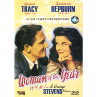 时代女….(DVD)