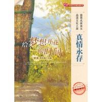 真情告白/感动中学生的精美散文(感动中学生的精美散文)