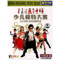 欧美金唱盘(CD)