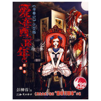 爱在西元年(完整本寻秦记少女版)/离奇校园书(离奇校园书)
