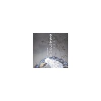 李多木写意珍禽