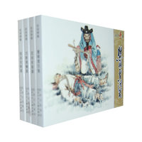 假县官断案-巧断黄鳝案-花烛夜疑案-慧眼雪沉冤-民间奇案-(4本套价)