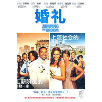 婚礼(DVD)