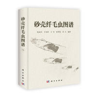 砂壳纤毛虫图谱