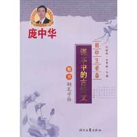 七年级.下册-人教版-初中生必备课本中的古诗文-楷书钢笔字帖