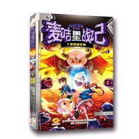 麦咭星战记3暗黑破坏者 暗黑破坏者&nbsp