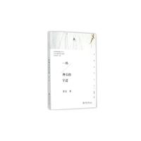 一些神奇的字迹
