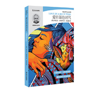爱在蓝色时代(哈尼夫·库雷西作品系列)