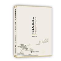 上海鲁迅研究·新文化100周年 (总第83辑)