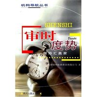 审时度势—做炒汇赢家