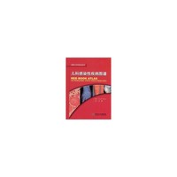 红皮书图谱——儿科感染性疾病图谱（翻译版）