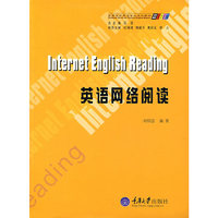英语网络阅读