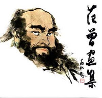范曾画集