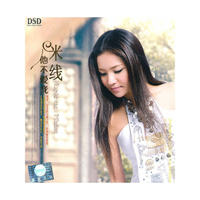 米线 他不爱我DSD(CD)