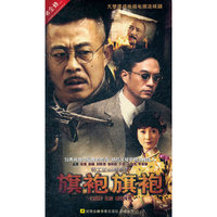 旗袍旗袍 16碟装(DVD)