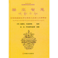 乐空智慧