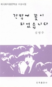 昨夜飘花香