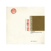 城市雕塑方案集(北京奥运公共艺术)