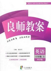 身边的规律:找规律