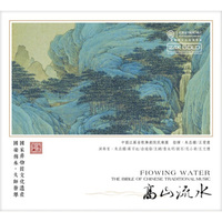 红音堂·金碟版 高山流水
