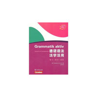 德语语法 活学活用