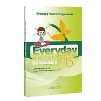 EVERYDAY MATH 1B(每日数学 1B)