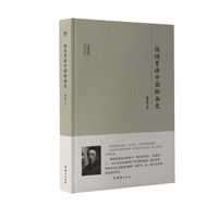大师讲堂学术经典:陈师曾讲中国绘画史