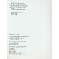 扬州城区第三批历史建筑