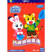 鲁比天才启蒙教育3 4碟装(VCD)
