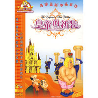 美国最新动画巨作 皇帝的新装 8片(橙盒)(DVD)