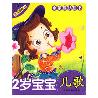 小笨熊认知书第二本