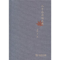 中华人民共和国年鉴2001