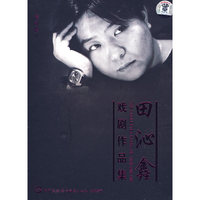 田沁鑫戏剧作品集 话剧篇 10碟(DVD)