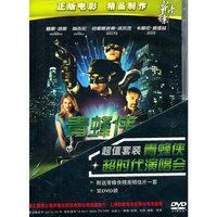 周杰伦超时代演唱会+青蜂侠超值套装(DVD)