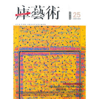 库艺术-25