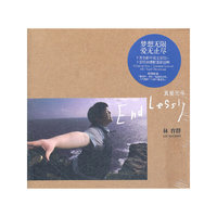 林育群 真爱无尽(CD)