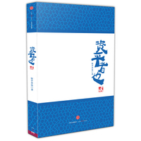 资乎者也2