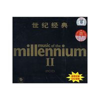 世纪经典（1、2）（CD）