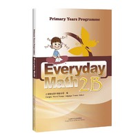 EVERYDAY MATH 2B(每日数学 2B)