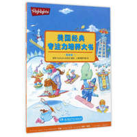 幼小衔接一日一练整合教材幼儿园中班大班学前班数学语文拼音看图识字汉子描红练习册教材全套启蒙暑假作业题
