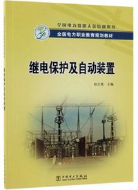 2本 健康管理师基础知识+健康管理师国家职业资格三级 第2版 卫生健康行业职业技能培训教材 人民卫生