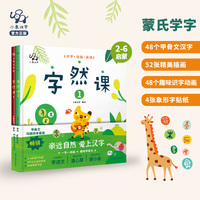 字然课1-一字一动画，汉字小时候