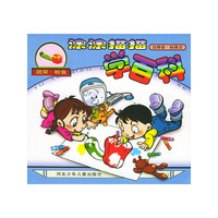 涂涂描描学百科——蔬菜·粮食（注拼音·标英文）