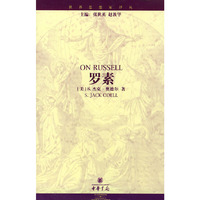 罗素