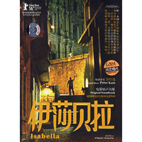 伊莎贝拉 lsabella 电影原声大碟(CD)